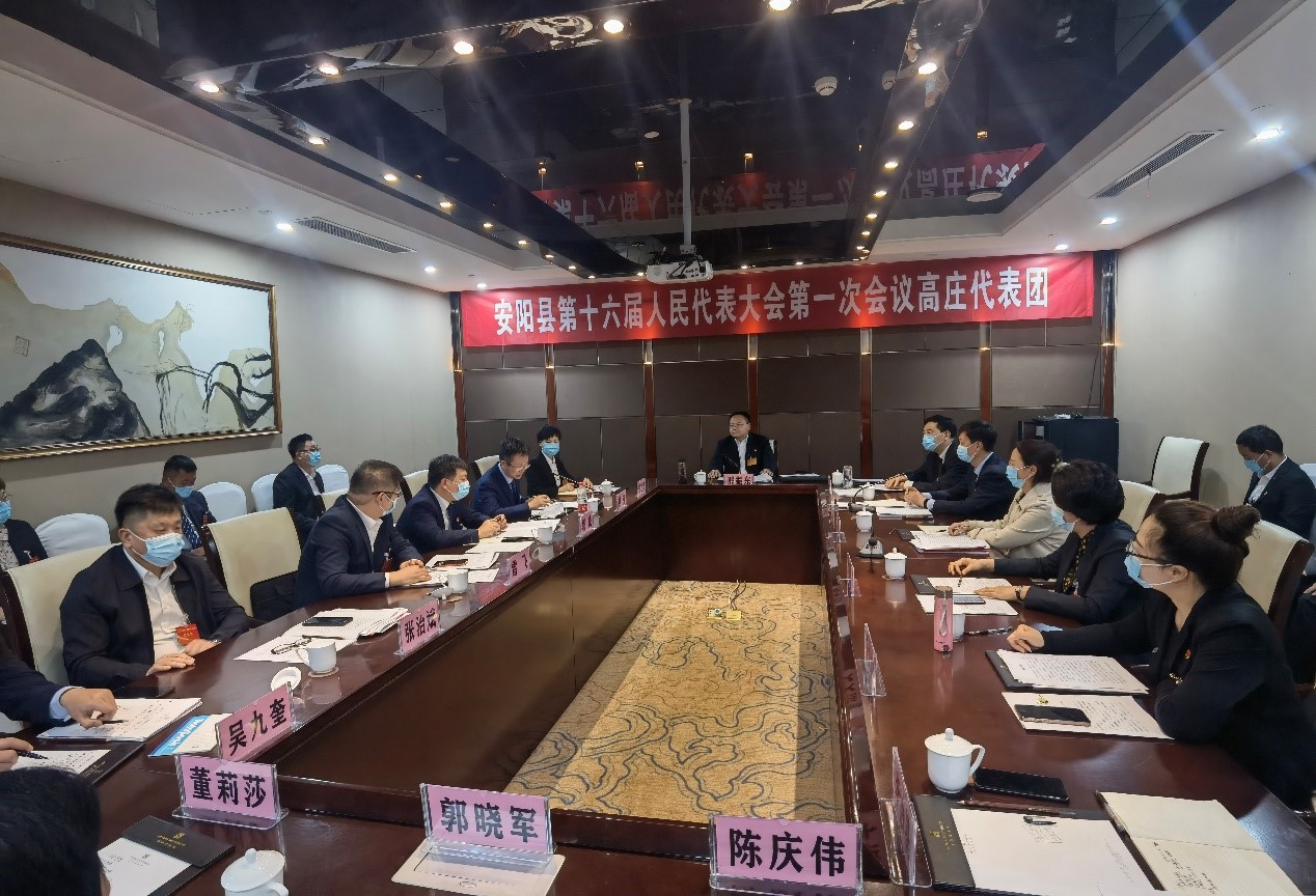 克能新能源負(fù)責(zé)人參加安陽縣第十六屆人民代表大會(huì)第Yi次會(huì)議（2022年5月1日）